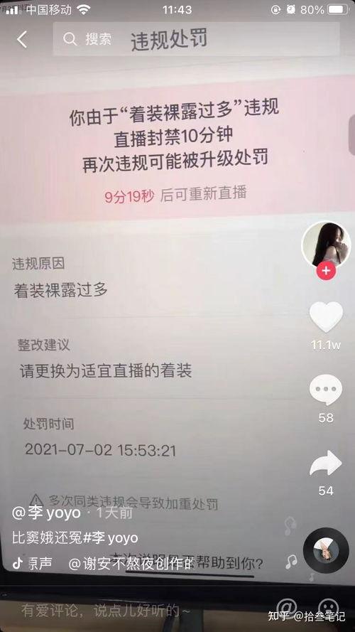 抖音娱乐吃瓜配音软件,带你轻松解锁娱乐圈最新动态