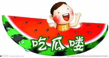 娱乐吃瓜酱背景图原图