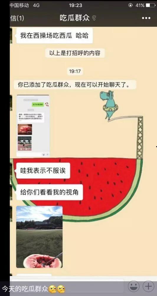 娱乐吃瓜酱知识怎么就进脑子里了,知识如何悄然植入脑海